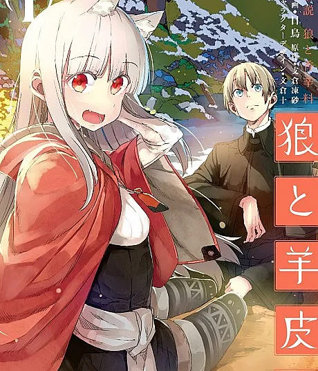 Wolf & Parchment