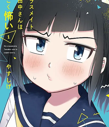 Classmate no Tanaka-san wa Sugoku Kowai