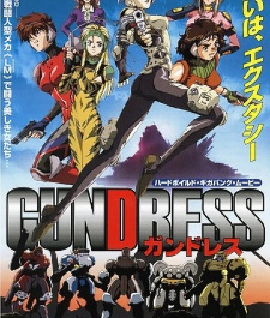 Gundress