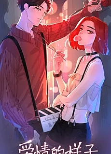 What Love Looks Like: Heart Wants What It Wants