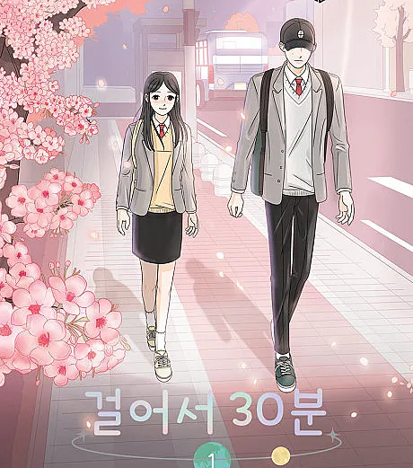 30 Minutes With You