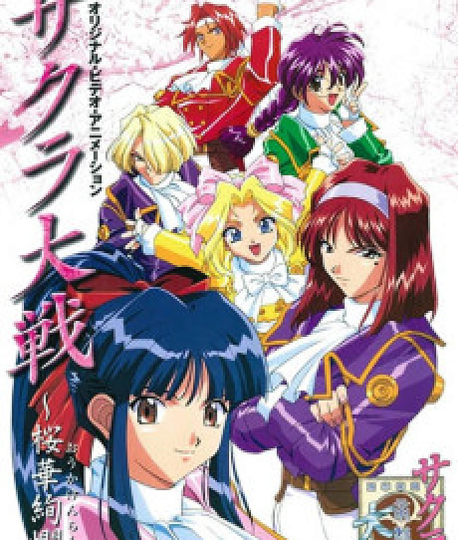 Sakura Wars: The Gorgeous Blooming Cherry Blossoms