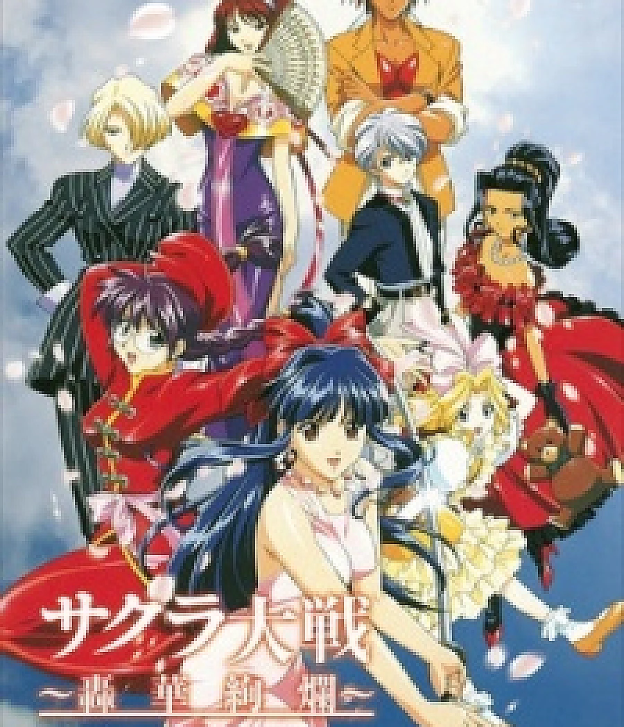 Sakura Wars: The Radiant Gorgeous Blooming Cherry Blossoms