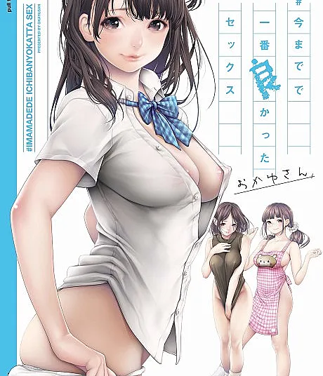 #Ima made de Ichiban Yokatta Sex