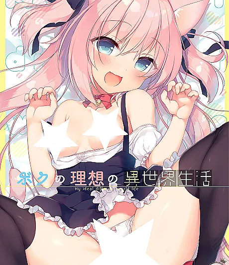 My Ideal Life in Another World
