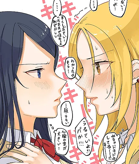 1 RT de Nakawarui Nonke Joshitachi ga 1 Byou Kiss Suru Series