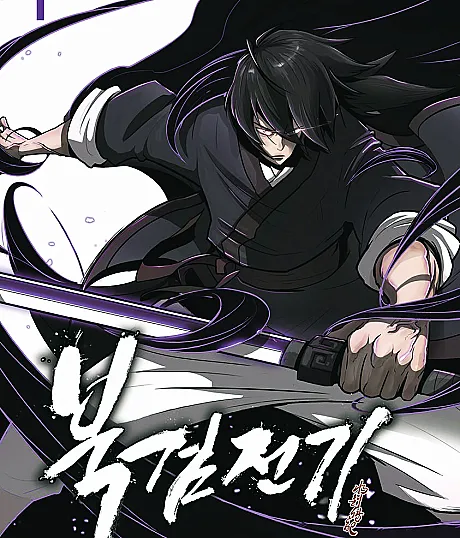 The Legend of the Northern Blade