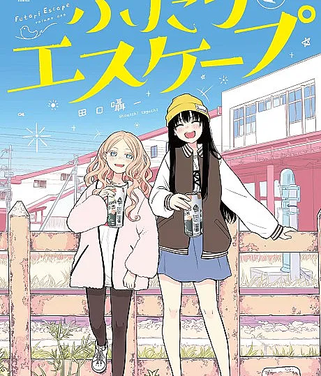 Futari Escape