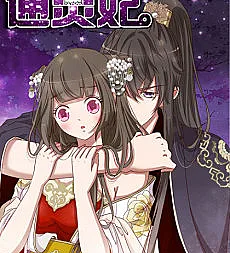 Psychic Princess