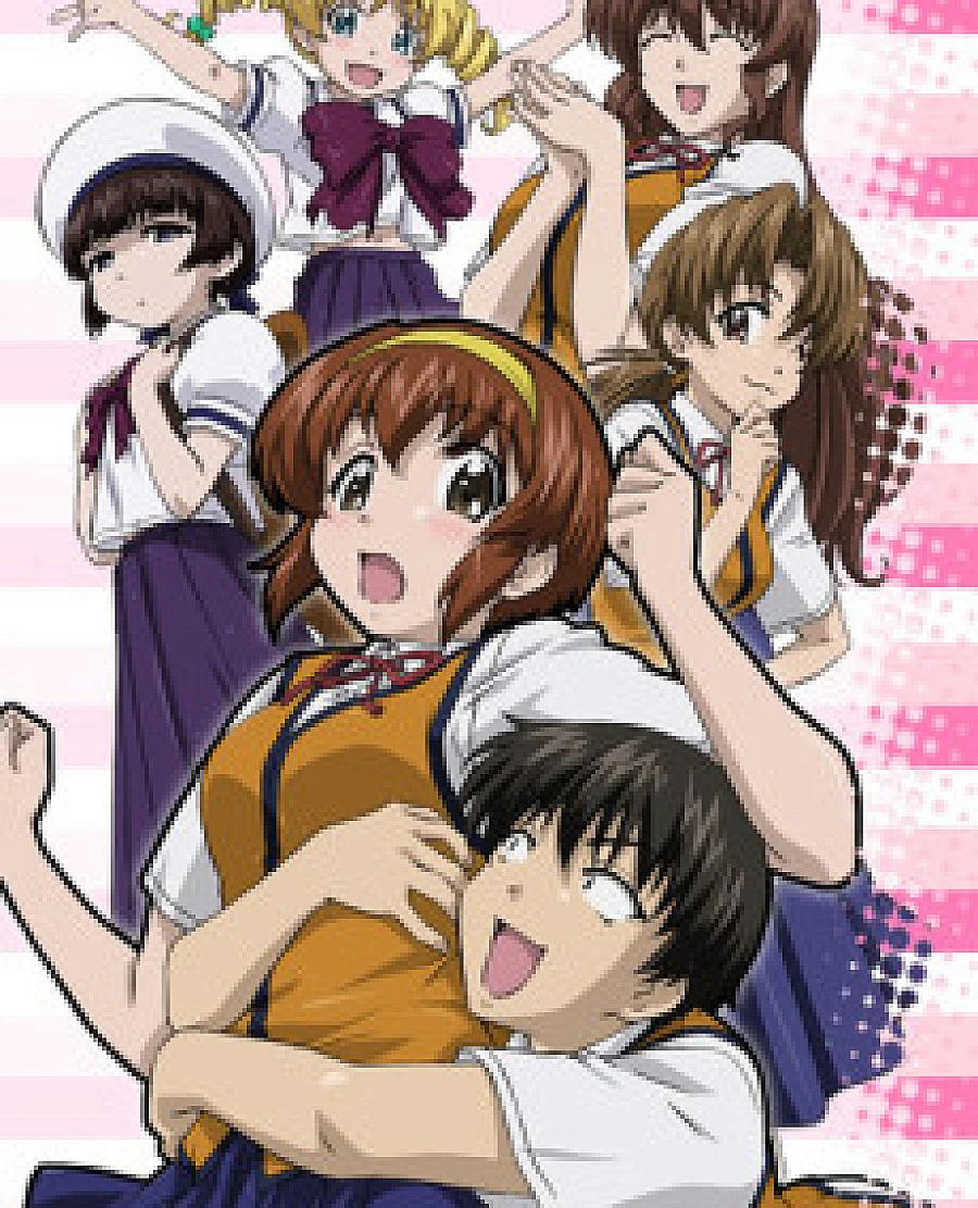 Tonagura!