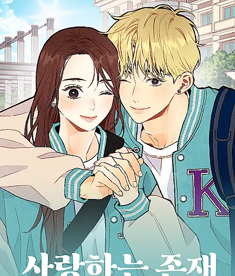 Saranghaneun Jonjae