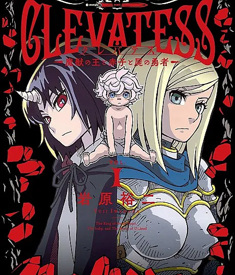 Clevatess