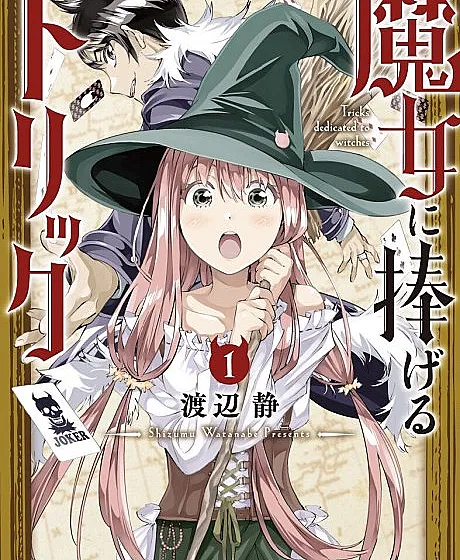 Majo ni Sasageru Trick
