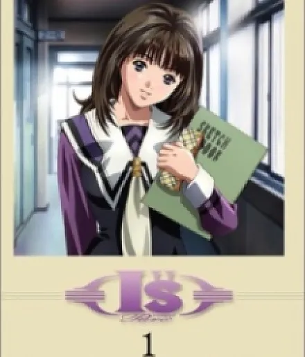 Cover image for I's Pure Bonus (Айз Пьюр Бонус; Айз Пьюа Бонус; I's Pure Bonus; Aizu Pyua Bonus; アイズピュア Bonus; I''s OVA Bonus)