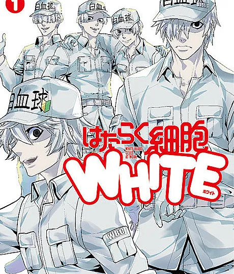 Cells at Work! White Brigade