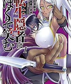 Tensei Inja wa Hokuso Emu