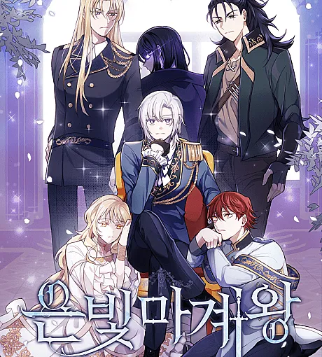 Silver Devil King