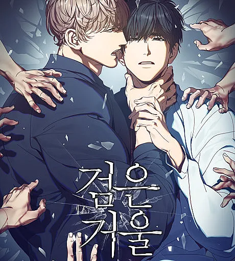 The Black Mirror