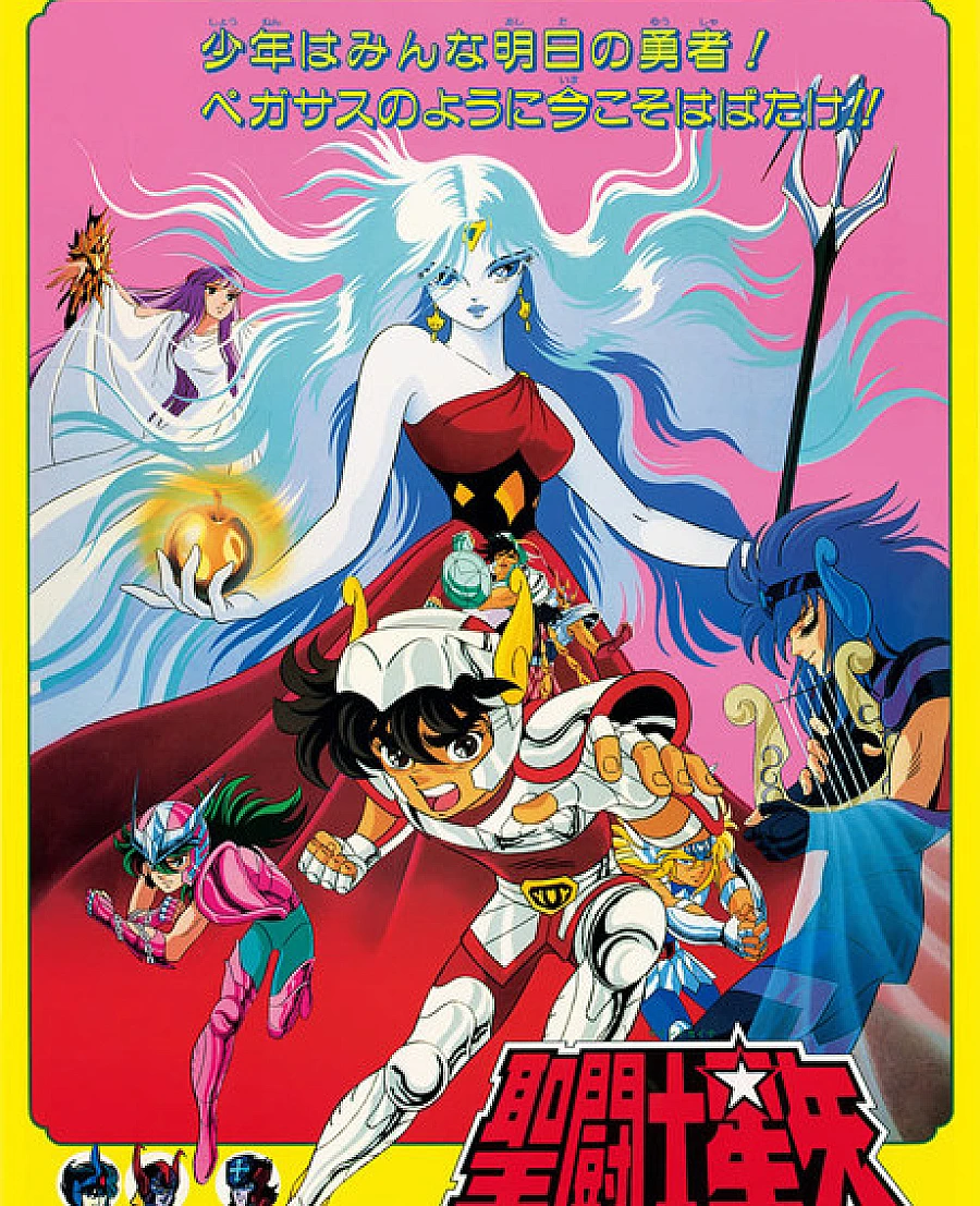 Saint Seiya: Evil Goddess Eris