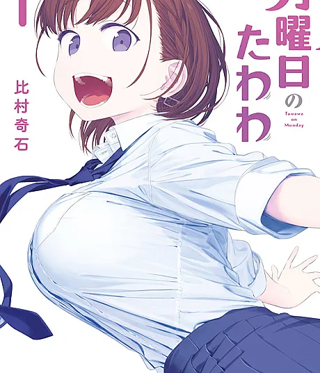 Tawawa on Monday