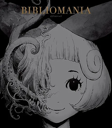 Bibliomania