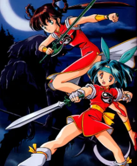 Cover image for Devil Hunter Yohko (Mamono Hunter Youko; 魔物ハンター妖子; Demon Hunter Youko; Mamono Hunter Yohko)