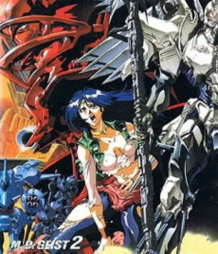 Cover image for M.D. Geist 2 - Death Force (Soukihei MD Geist 2: DEATH FORCE; 装鬼兵MDガイスト2 DEATH FORCE; MD Geist 2; Most Dangerous Geist 2; Most Dangerous Geist 2: Death Force; Most Dangerous Geist II)