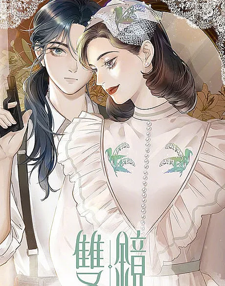 Shuangjing