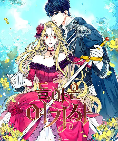 The Return of Elena the Knight