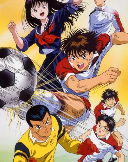 Cover image for Aoki Densetsu Shoot! (蒼き伝説 シュート!; Blue Legend Shoot!; Alé Alé Alé o-o; Die Champions; شوت; Shoot!!)