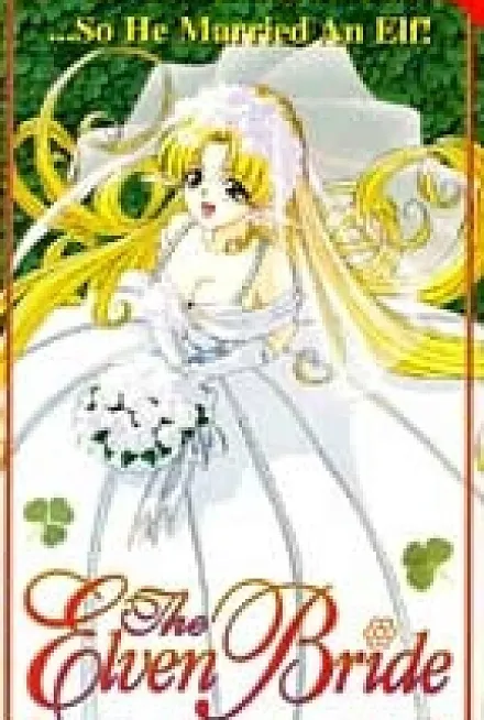 Cover image for The Elven Bride (A Noiva Elfa; Эльфийская невеста; Cô Dâu Yêu Tinh; Pengantin Elf; La Novia Elfa; Elf no Wakaokusama; エルフの若奥様)