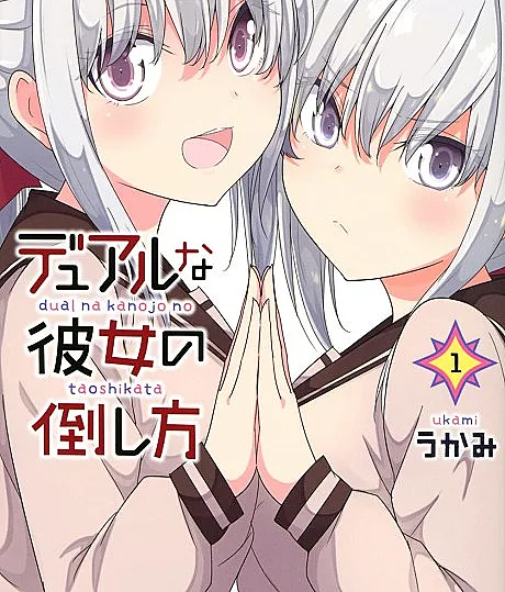 Dual na Kanojo no Taoshikata