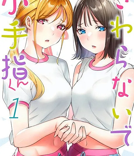 Sawaranaide Kotesashi-kun