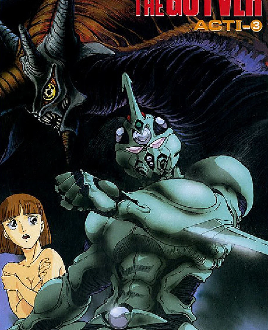 The Guyver: Bio-Booster Armor