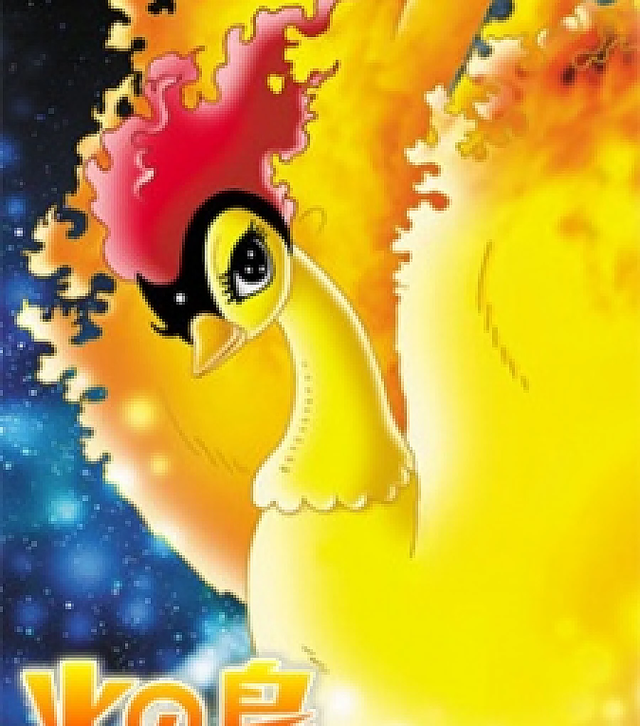 Phoenix