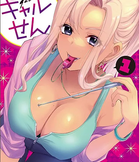 Gal-sen