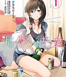 She's Drop-Dead Drunk