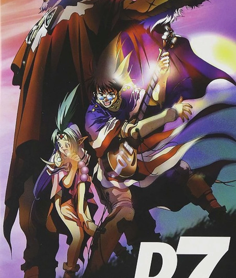Macross Dynamite 7