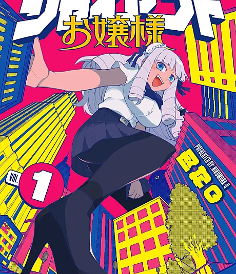 Giant Ojou-sama