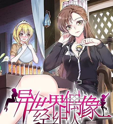 Idol Manager In Another World