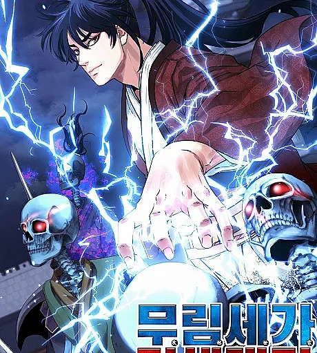 The Reborn Ranker Chronicles