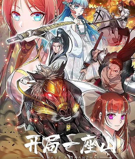 Rise of the Mountain Chief