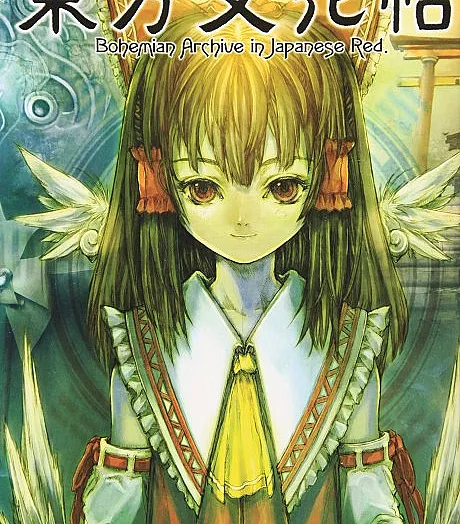 Touhou Bunkachou: Bohemian Archive in Japanese Red.