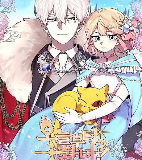 How Did I Become the Princess?