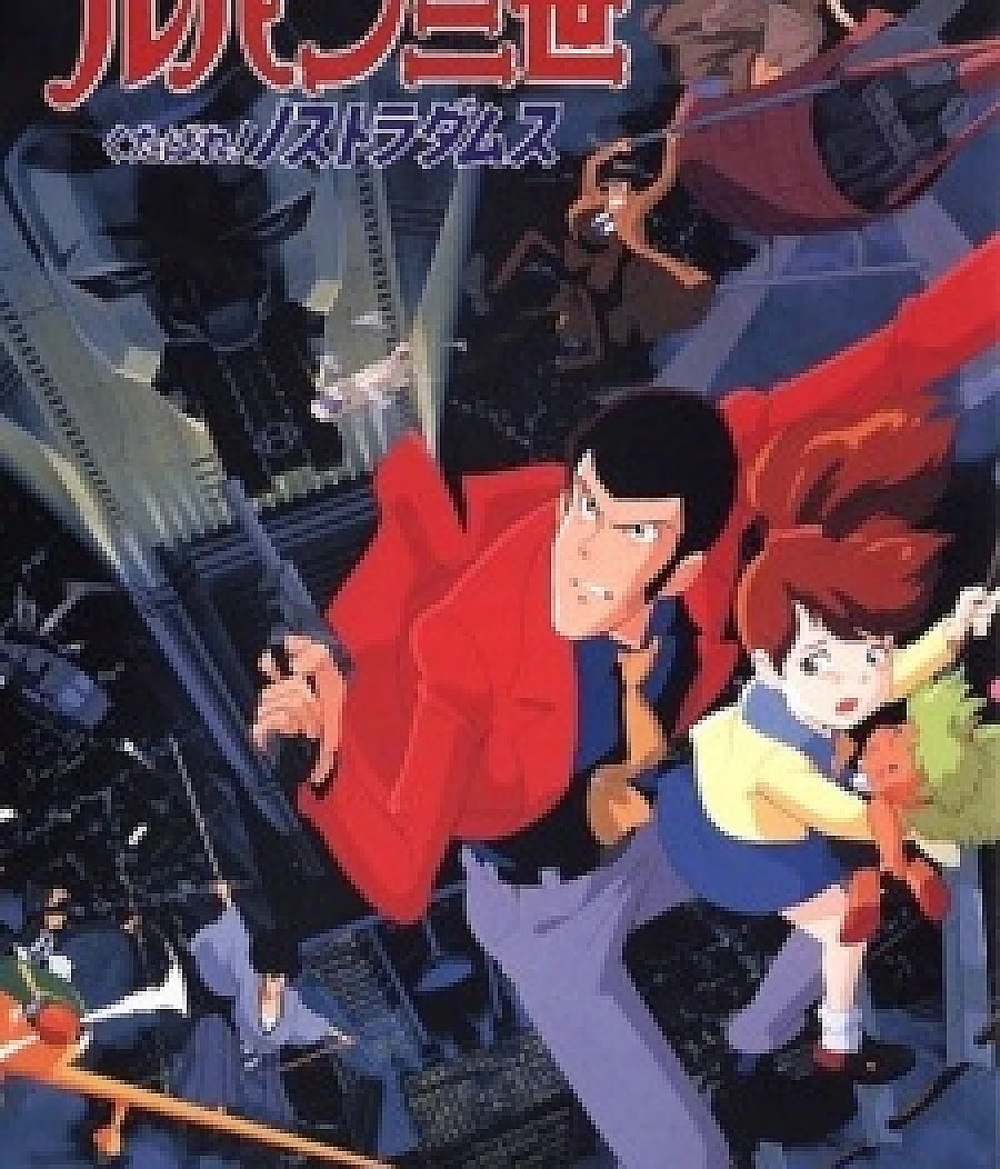 Lupin III: Farewell to Nostradamus