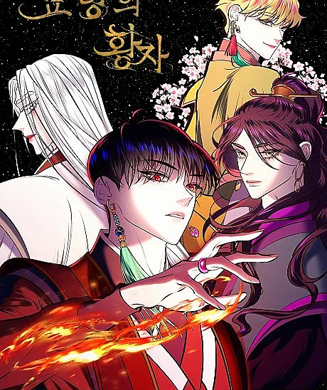 Mystic Prince