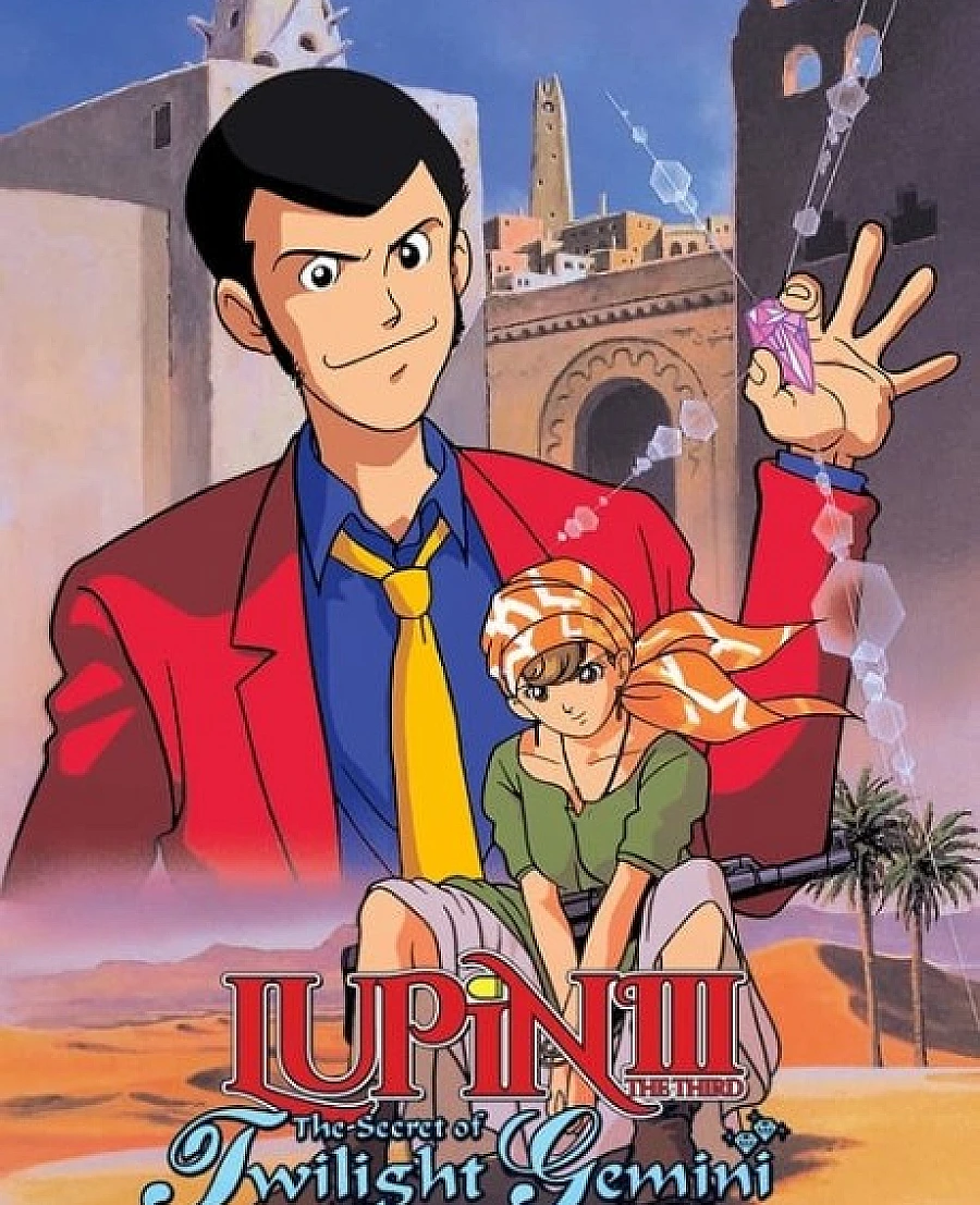 Lupin the 3rd: The Secret of Twilight Gemini