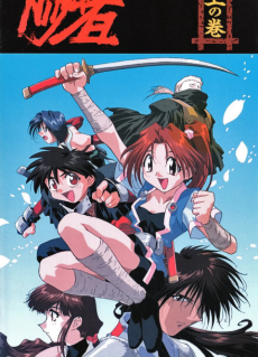 Ninja Cadets