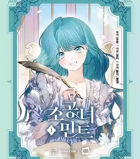 Little Lady Mint