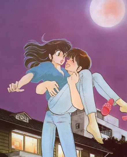 Maison Ikkoku